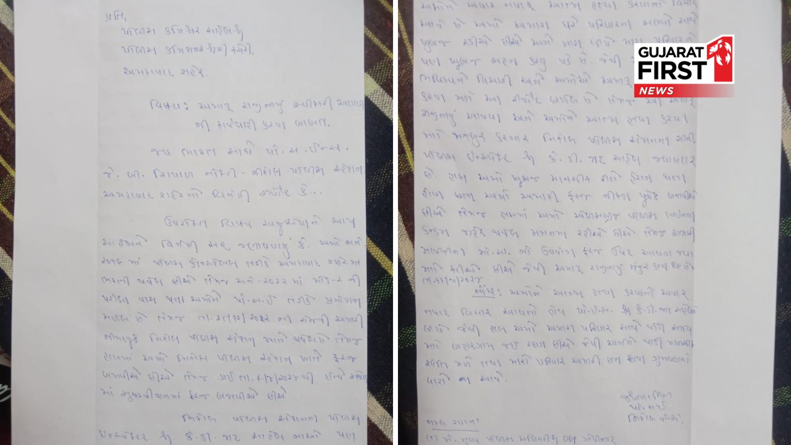 Nikol Police Station