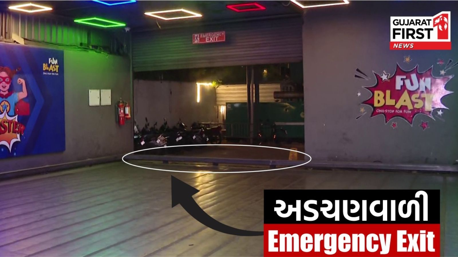 Throw money and watch spectacle