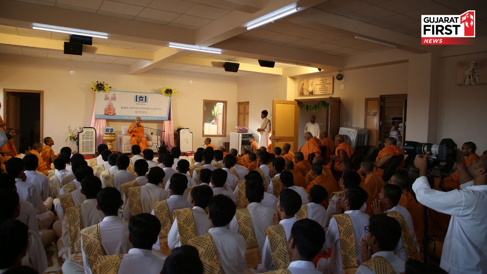 BAPS Swaminarayan Sanskrit Mahavidyalaya