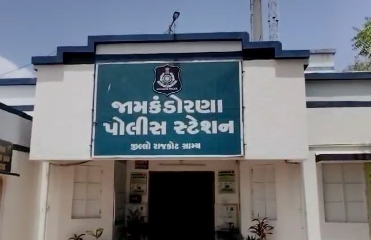 Jamkandorana police station