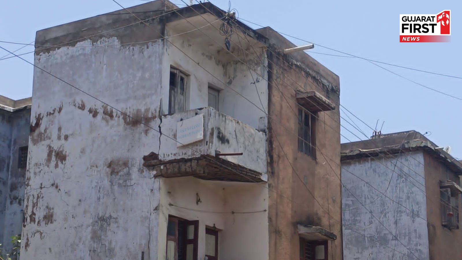 Gujarat Housing Board