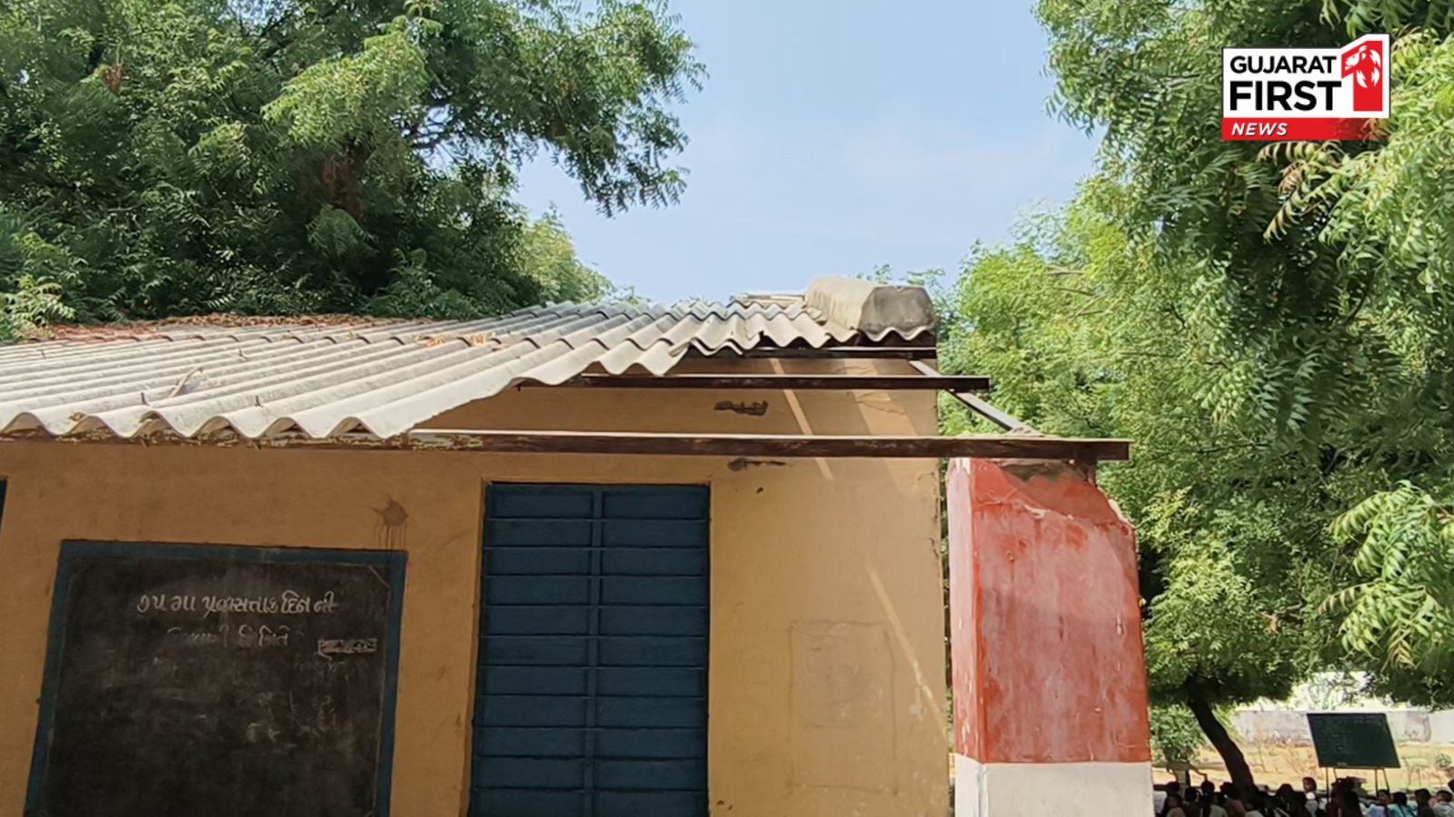 Gujarat First Reality Check