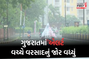 Red alert for rain till 1 pm in 11 districts in Gujarat