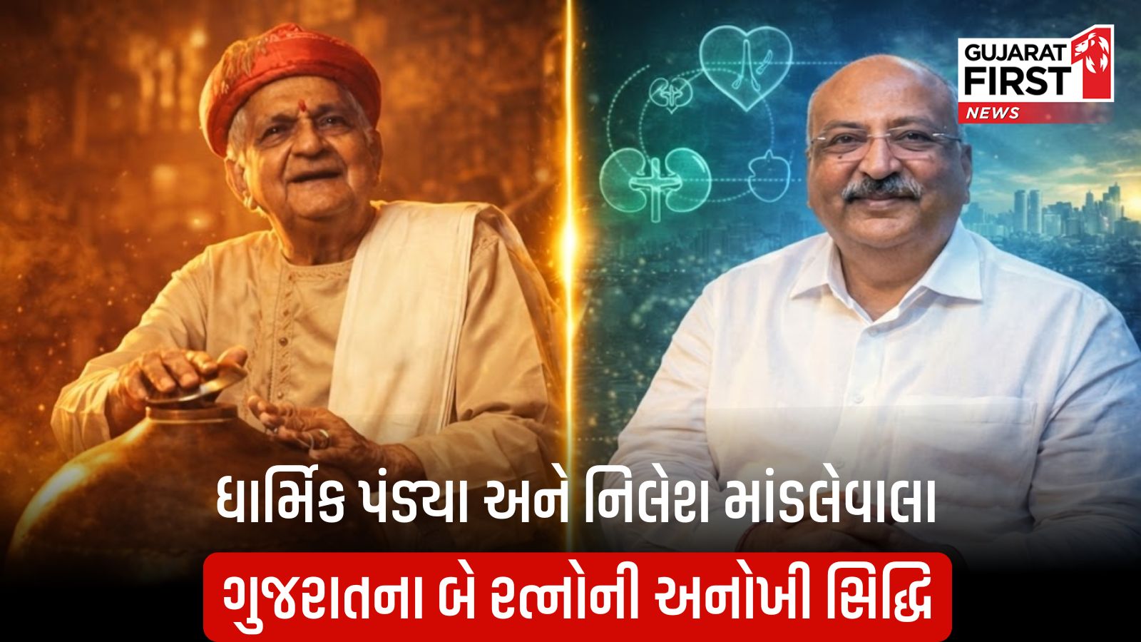 Gujarat Padma Shri Awardee : વડોદરાના ધાર્મિક પંડ્યાને પદ્મશ્રી અને
