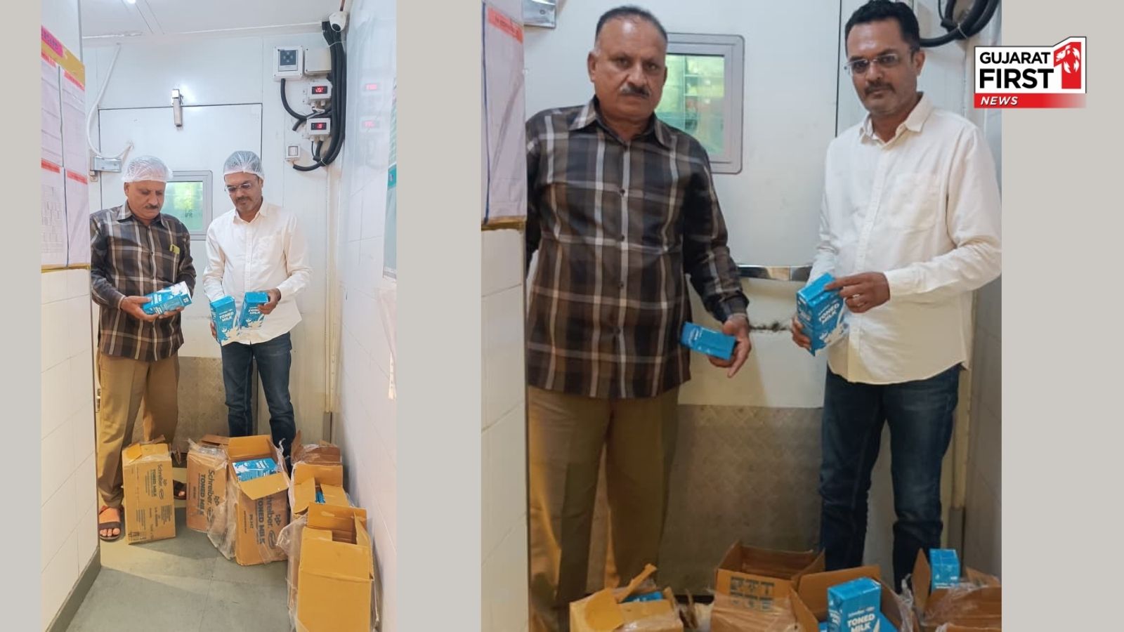 Rajkot માં લોકોના આરોગ્ય સાથે ચેડા કરતી મલ્ટિનેશનલ બ્રાન્ડ!.. - Gujarat ...