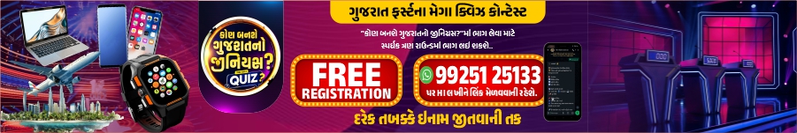 Quiz Banner