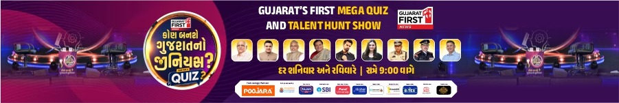 Quiz Banner